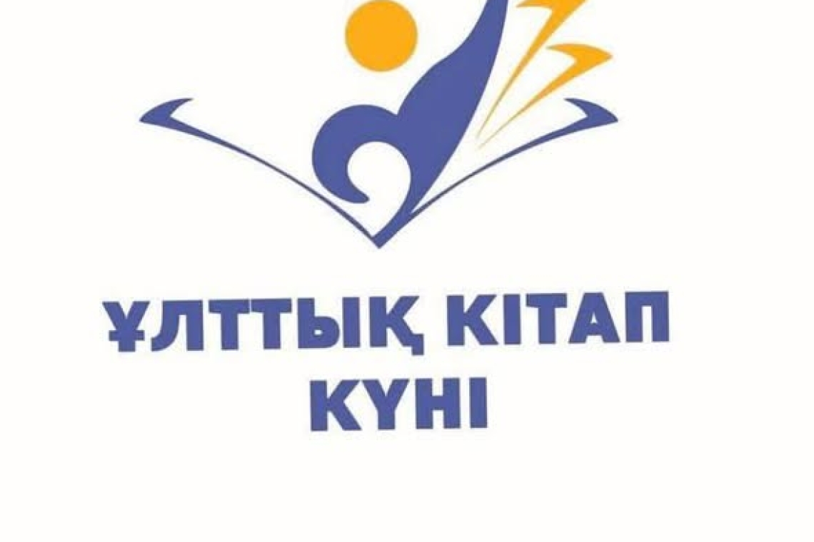 2026 жылдың сәуірдің 17 жұлдызында Сырымбет орта мектебінің кітапханашысы Құрманғожина Ә.Ж. "Сөз өнеріндегі өлкетану" атты көрме ұйымдастырды. Өлкетану — туған жердің тарихын, табиғатын, мәдениетін танып —білуге жол ашатын ерекше сала. Көрмеде ақын-жазушы